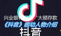 興業(yè)銀行回應(yīng)“大額存款推名企實(shí)習(xí)”：推行中表述不完整 已暫停該項(xiàng)目