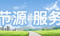 全國一體化數(shù)據(jù)市場政策正在研究制定