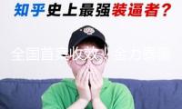 全國首案收效！金力泰董監(jiān)高違背揭露許諾案補償款已全額付出