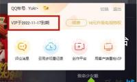 公安機關(guān)依法公開通緝臺灣“資通電軍”重要犯罪嫌疑人