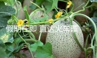 假期在即 直達(dá)火車票“一票難求”？這招“中轉(zhuǎn)換乘”教給你