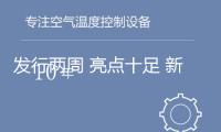 發(fā)行兩周 亮點(diǎn)十足 新式起浮費(fèi)率基金熾熱出售進(jìn)行時(shí)