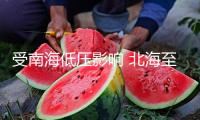 受南海低壓影響 北海至潿洲島一切往復(fù)航班撤銷