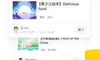 只許自己大補(bǔ)不許別人進(jìn)補(bǔ) 美國(guó)身虛又心虛