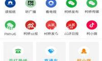 助貸“24%+權(quán)益”新玩法鼓起，變相加息遭受很多客訴