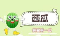 加沙地帶一物資分發(fā)點(diǎn)產(chǎn)生槍擊事情 致7死多傷