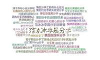 利息不行禮品來(lái)湊？“存款5萬(wàn)送LABUBU盲盒”引熱議后 有當(dāng)?shù)乇O(jiān)管清晰擊打：不得變通攬儲(chǔ)