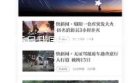前5月我國快遞業(yè)務(wù)量同比增加20.1%