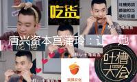 唐興資本宮蒲玲：讓“她力氣”成為創(chuàng)投生態(tài)的長時間主義者