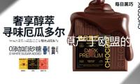 商務(wù)部：對原產(chǎn)于歐盟的進(jìn)口相關(guān)豬肉及豬副產(chǎn)品反傾銷查詢期限延伸