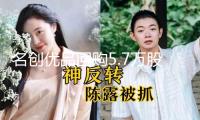 名創(chuàng)優(yōu)品回購5.7萬股 金額199萬港元