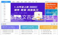 周鶴年發(fā)文否定自己違法 并沒有退出組合Theboyz