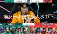 埃及一小巴車翻入水中 形成7人逝世1人受傷
