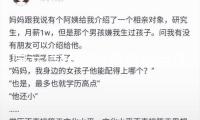 國元信任因投資者恰當(dāng)性辦理不到位等被罰85萬元 公司總裁于強(qiáng)被正告并處罰款6萬元