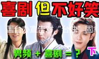 國臺辦宣告對“臺獨”固執(zhí)分子沈伯洋相關企業(yè)予以懲戒