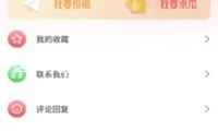 國(guó)民黨面對(duì)危急存亡之秋，黨首推舉存變數(shù)