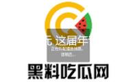 場(chǎng)景多元 這屆年青人為“花式”閱覽買(mǎi)單