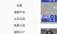 在我國 遇見非遺的N種容貌