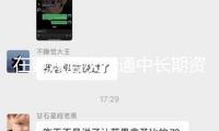 在更深層次打通中長期資金入市卡點堵點 促進“長錢長投”機制進一步優(yōu)化