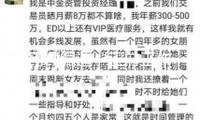 使用AI編造“正府工作人員因買方便面被通報”網(wǎng)絡流言，曹某林被依法采納刑事強制措施