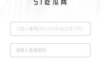 何秀榮：積極探索市場化途徑 以城市更新助力村莊復(fù)興