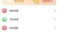 何小鵬：小鵬G7是首款具有L3級算力的AI轎車