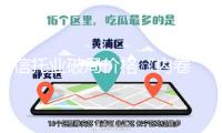 信托業(yè)破局價(jià)格“內(nèi)卷”：少賺吆喝多練內(nèi)功