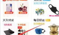 人民銀行發(fā)布《中國人民銀行業(yè)務(wù)領(lǐng)域網(wǎng)絡(luò)安全事件報(bào)告管理辦法》