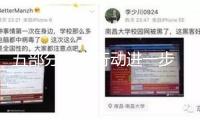 五部分20條行動進一步健全工作公共服務體系