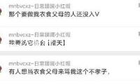 二次育肥“禁令”來了？有豬企回應：不鼓勵賣“二育”