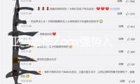 亞馬遜攜Zoox強(qiáng)勢入局自動駕駛出租車賽道，應(yīng)戰(zhàn)Waymo領(lǐng)跑位置