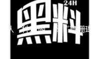 從“種珊瑚”到“育珊瑚” 海底“造林”有了新進(jìn)展