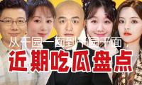 從千園一面到千園千面，佛山里水解鎖“顏值經(jīng)濟(jì)”
