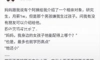 今起試行 我國(guó)單方面免簽“朋友圈”再增4國(guó)