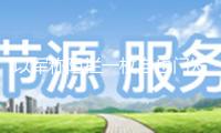 以軍稱阻攔一枚自也門發(fā)射的導(dǎo)彈