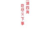 以色列首都被炸！白宮：將決議是否進犯伊朗！
