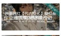 企業(yè)經(jīng)營情況繼續(xù)改進 1至4月規(guī)劃以上工業(yè)企業(yè)贏利加速康復