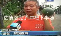 估值漲完了 中概下半場(chǎng)拼什么？瑞銀劃要點(diǎn)：AI、利潤(rùn)率、新市場(chǎng)