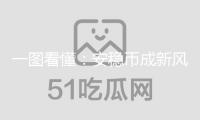 一圖看懂：安穩(wěn)幣成新風(fēng)口 利好催化、付出優(yōu)勢、使用場景有哪些？