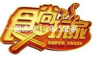一圖速覽｜2025陸家嘴論壇上，央行行長潘功勝說話開釋哪些信號？