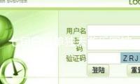 七旬白叟單獨去游樂園被拒 游樂園設年紀“上限”門檻合理嗎