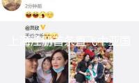 上海注冊首條直飛中亞國家客運航線