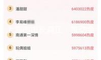 上海市市長(zhǎng)龔正：推動(dòng)金融敞開協(xié)作 完成上海國(guó)際金融中心更大開展