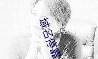 上海鼓舞企業(yè)活躍申報(bào)基礎(chǔ)設(shè)施REITs儲(chǔ)藏項(xiàng)目