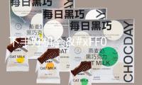 下手好機會！比亞迪海洋網(wǎng)10款車型限時一口價，最高直降5.3萬元