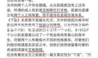 中信證券：錨定法幣的安穩(wěn)幣或將成為最具承受性和安全性的干流安穩(wěn)幣形狀