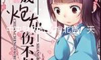 中央財(cái)政擬支撐北京、天津等20城施行城市更新舉動(dòng)