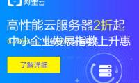 中小企業(yè)發(fā)展指數(shù)上升惠企盈利加快精準(zhǔn)直達(dá)