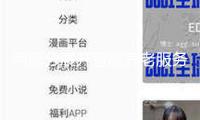 兩部分展開智能養(yǎng)老服務(wù)機(jī)器人場景使用試點(diǎn)