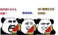 乘聯(lián)分會：本年6月1日—8日全國乘用車商場零售34.3萬輛，同比增加19%